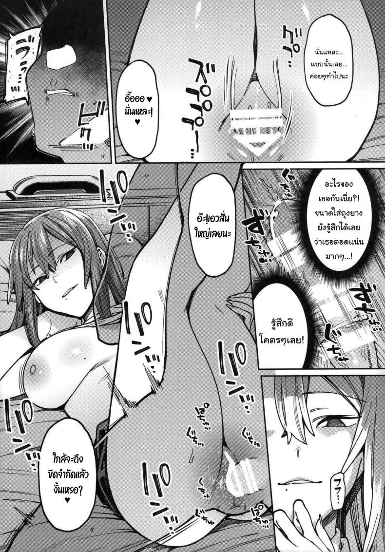 มันก็แค่การฝึกเท่านั้นเอง (COMITIA129) [Nazunaya Honpo (7zu7)] Mitsu ni Oboru หน้า 6