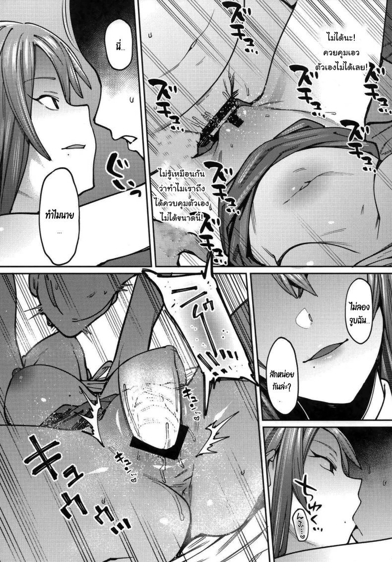 มันก็แค่การฝึกเท่านั้นเอง (COMITIA129) [Nazunaya Honpo (7zu7)] Mitsu ni Oboru หน้า 7
