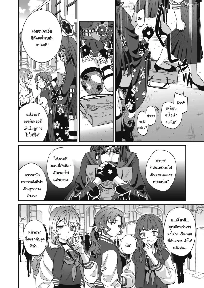 ความรักบริสุทธิ์ของจิ้งจอกสาว (C103) [NOMIYAGUMI (Ichinomiya)] Zyunzyou Renzyou Hatsuzyoukitsune Pure♥ Lovestruck♥ Fox in Heat (Blue Archive)ความรักบริสุทธิ์ของจิ้งจอกสาว  3 หน้า 5