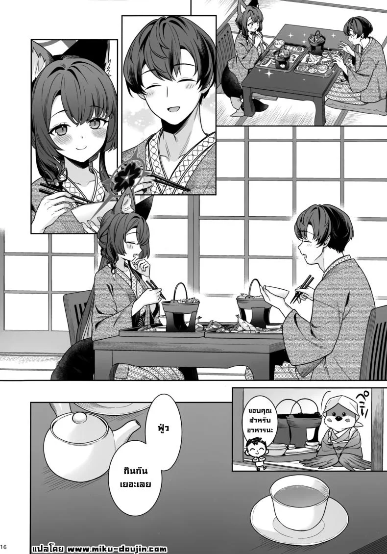ความรักบริสุทธิ์ของจิ้งจอกสาว (C103) [NOMIYAGUMI (Ichinomiya)] Zyunzyou Renzyou Hatsuzyoukitsune Pure♥ Lovestruck♥ Fox in Heat (Blue Archive)ความรักบริสุทธิ์ของจิ้งจอกสาว 5 หน้า 14