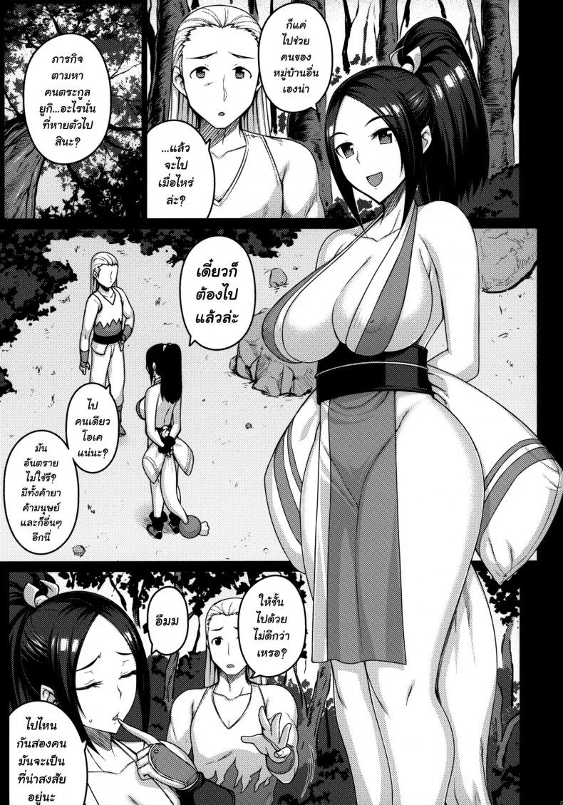 (C96) [Darabuchidou (Darabuchi)] Daraku no hana - Flower of depravity (King of Fighters) หน้า 4