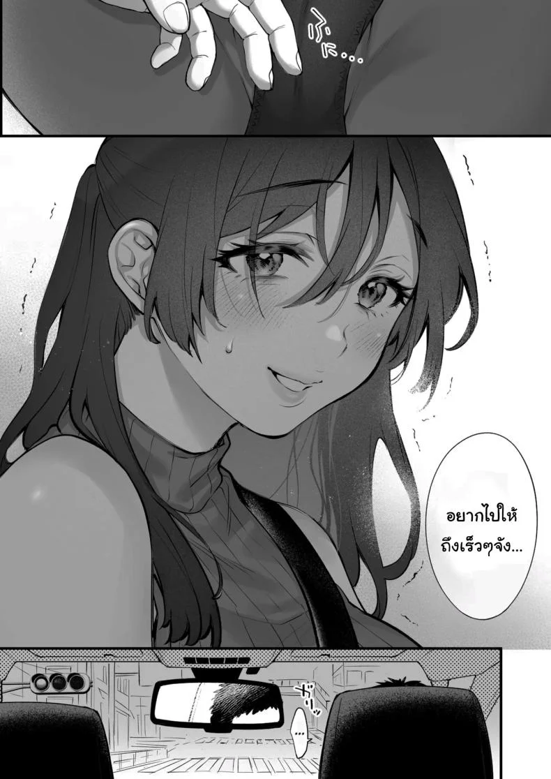 เหตุผลที่แท้จริง [Okinaga Umanosuke] Shikatte Yurushite Atama o Nadete ~Bakunyuu Seiso na Kaigoshi ga Oji-san Daisuki na Riyuu~  Scold her, forgive her, pat her on the head หน้า 13