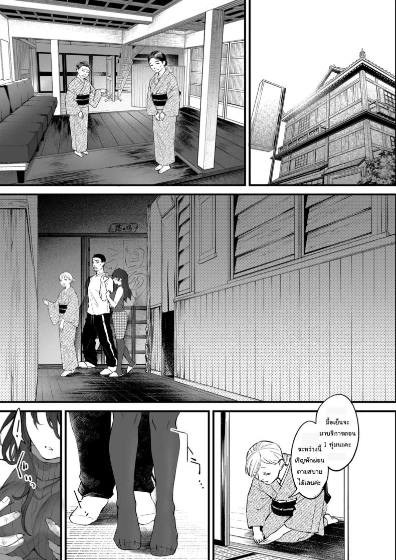 เหตุผลที่แท้จริง [Okinaga Umanosuke] Shikatte Yurushite Atama o Nadete ~Bakunyuu Seiso na Kaigoshi ga Oji-san Daisuki na Riyuu~  Scold her, forgive her, pat her on the head หน้า 14
