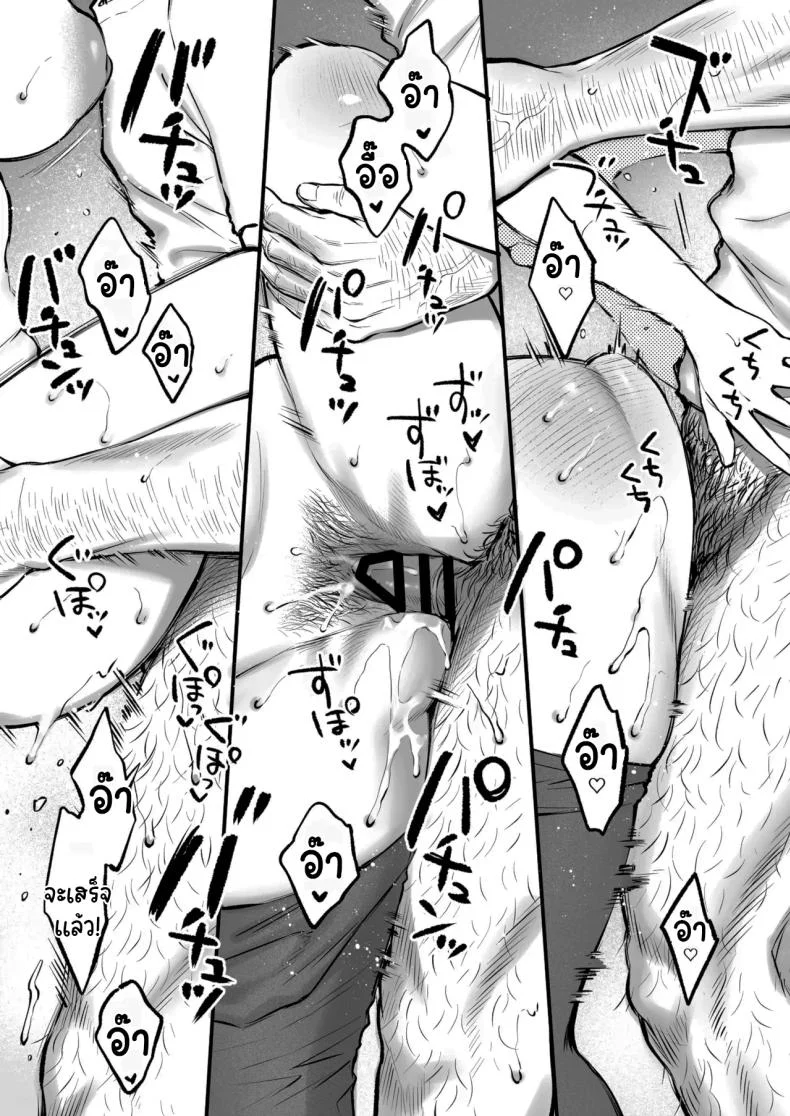 เหตุผลที่แท้จริง [Okinaga Umanosuke] Shikatte Yurushite Atama o Nadete ~Bakunyuu Seiso na Kaigoshi ga Oji-san Daisuki na Riyuu~  Scold her, forgive her, pat her on the head หน้า 20