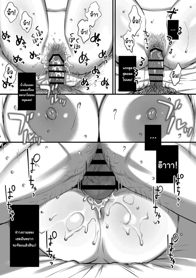 เหตุผลที่แท้จริง [Okinaga Umanosuke] Shikatte Yurushite Atama o Nadete ~Bakunyuu Seiso na Kaigoshi ga Oji-san Daisuki na Riyuu~  Scold her, forgive her, pat her on the head หน้า 56
