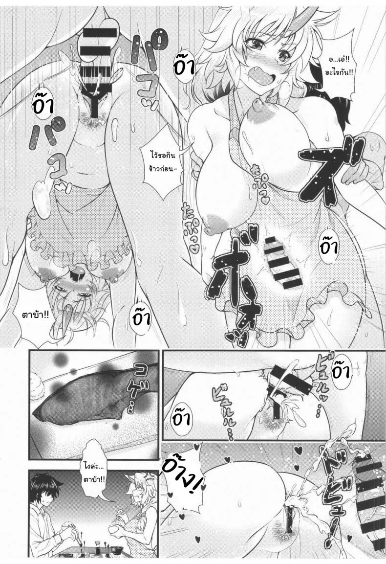 มาทำลูกกับฉันเถอะนะ (Reitaisai 12) [Maruiro Kikou (846gou)] Bam Bam Baby Making with my new wife (Touhou Project)มาทำลูกกับฉันเถอะนะ 1 หน้า 15
