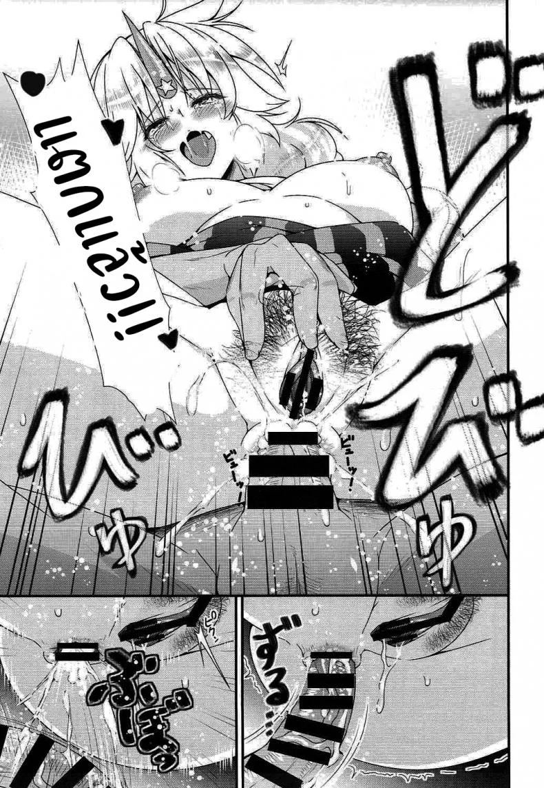 มาทำลูกกับฉันเถอะนะ (Reitaisai 12) [Maruiro Kikou (846gou)] Bam Bam Baby Making with my new wife (Touhou Project)มาทำลูกกับฉันเถอะนะ 3 หน้า 18
