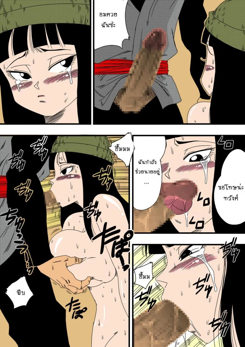 คนจริง ทำต่อหน้า [Yamamoto] Black, Mirai no Hero o Taosu! Teisou na Kanojo ga Gisei ni! | BLACK DEFEATS THE HERO OF THE FUTURE! THE SACRIFICE OF THE FAITHFUL BRIDE! (Dragon Ball Super) หน้า 11