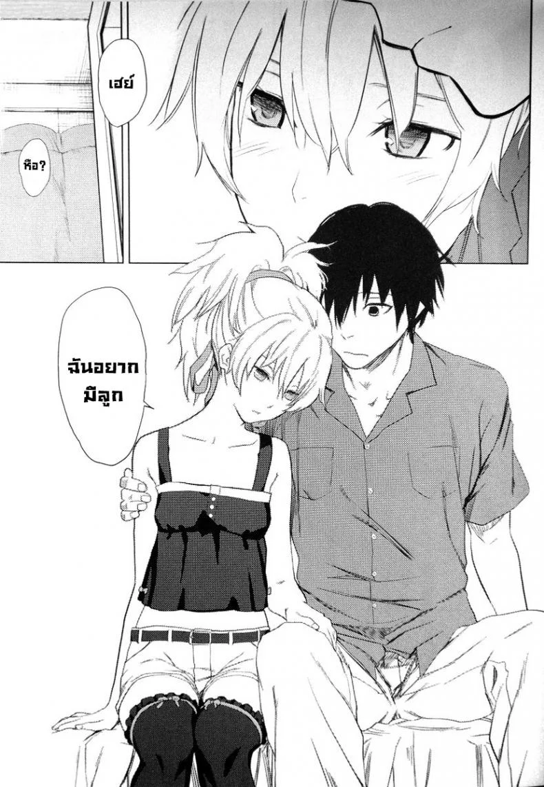 อยู่ภายในใจ (C78) [Ajisaidenden (Kawakami Rokkaku, Takanashi Rei)] CADENZA -STILL IN THE NIGHT- (Darker than Black The Black Contractor) หน้า 5