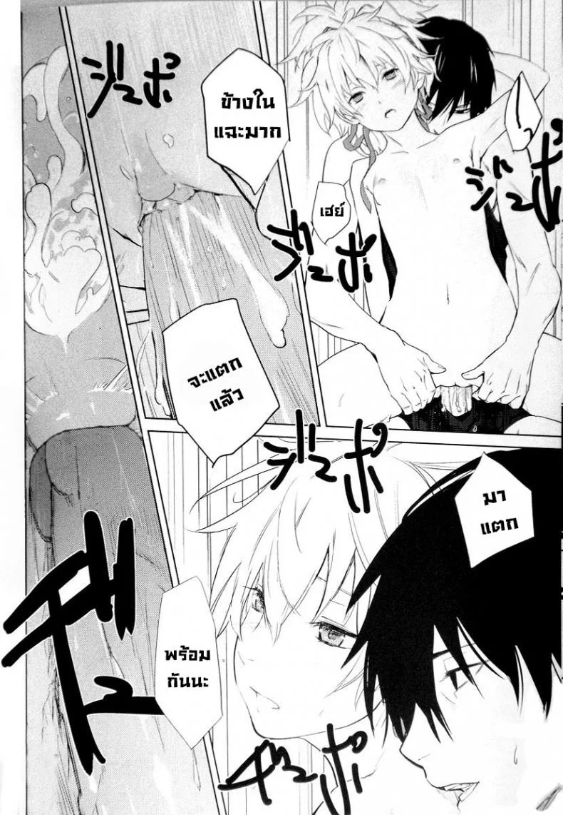 อยู่ภายในใจ (C78) [Ajisaidenden (Kawakami Rokkaku, Takanashi Rei)] CADENZA -STILL IN THE NIGHT- (Darker than Black The Black Contractor) หน้า 20