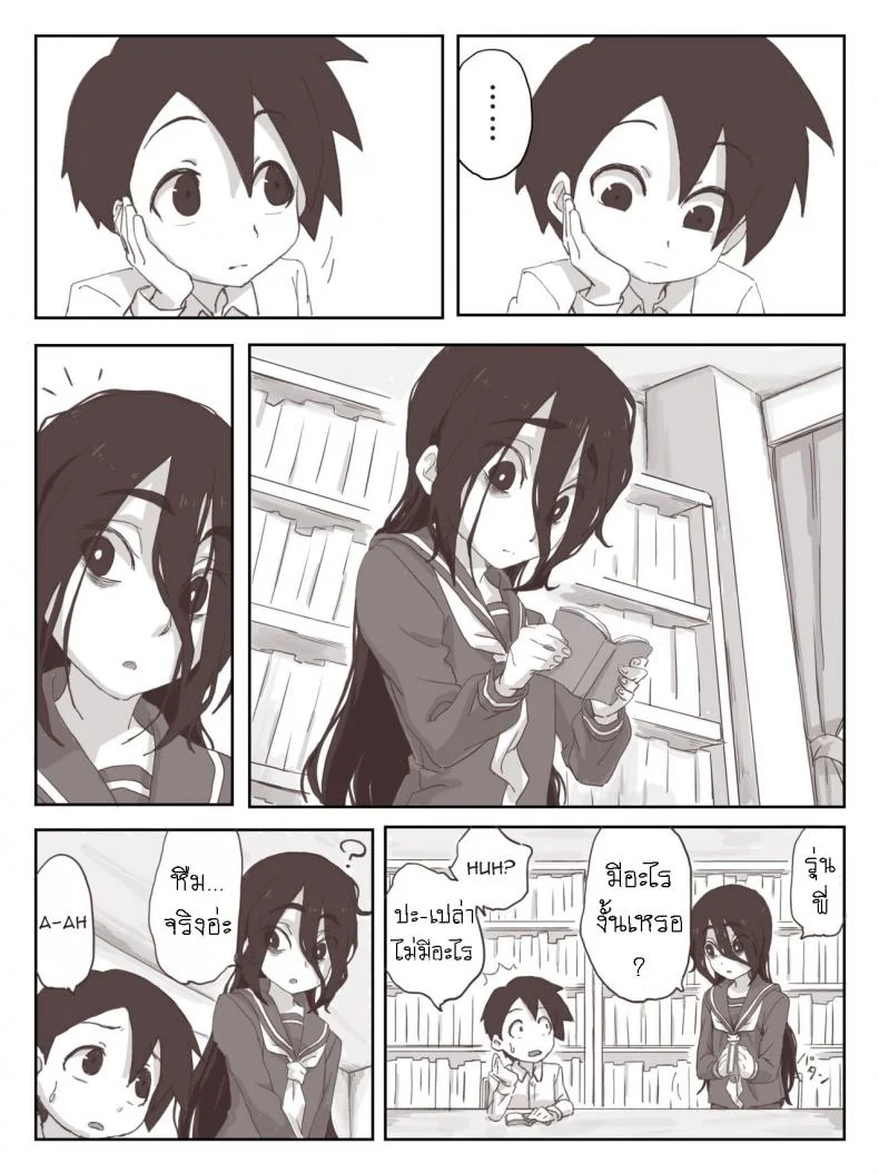 ชักว่าวไงไอเหี้ย น้ำแตกไงไอเหี้ย [Camekirin] Senpai, please cum on my hands! หน้า 4
