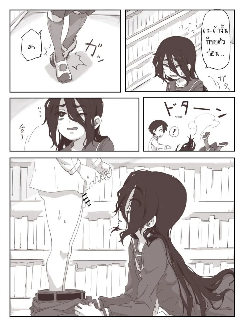 ชักว่าวไงไอเหี้ย น้ำแตกไงไอเหี้ย [Camekirin] Senpai, please cum on my hands! หน้า 8