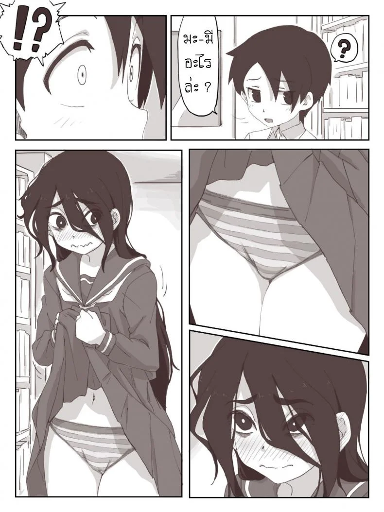 ชักว่าวไงไอเหี้ย น้ำแตกไงไอเหี้ย [Camekirin] Senpai, please cum on my hands! หน้า 10