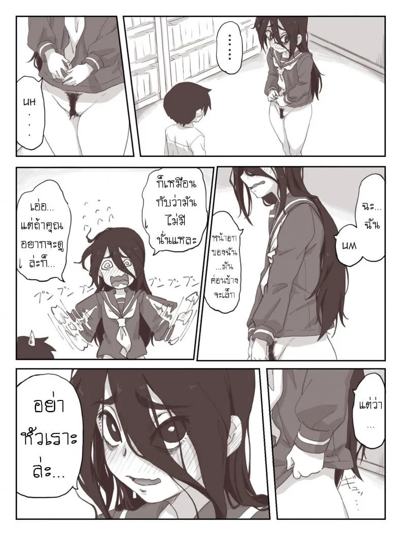 ชักว่าวไงไอเหี้ย น้ำแตกไงไอเหี้ย [Camekirin] Senpai, please cum on my hands! หน้า 18