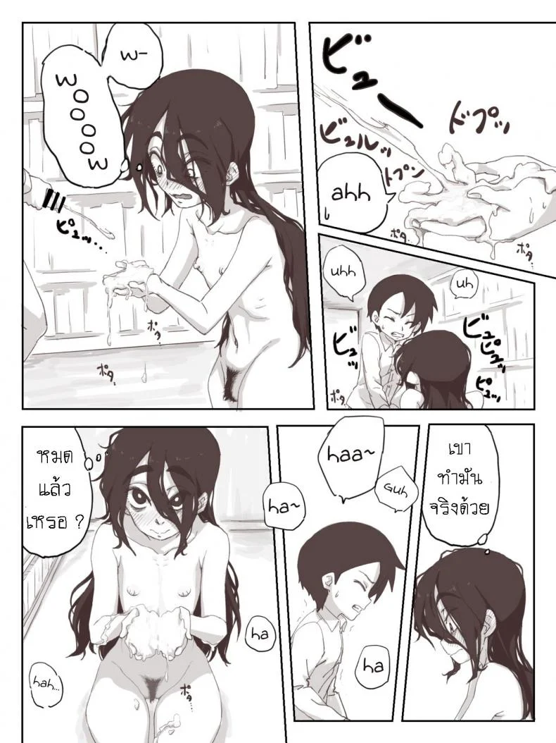 ชักว่าวไงไอเหี้ย น้ำแตกไงไอเหี้ย [Camekirin] Senpai, please cum on my hands! หน้า 33