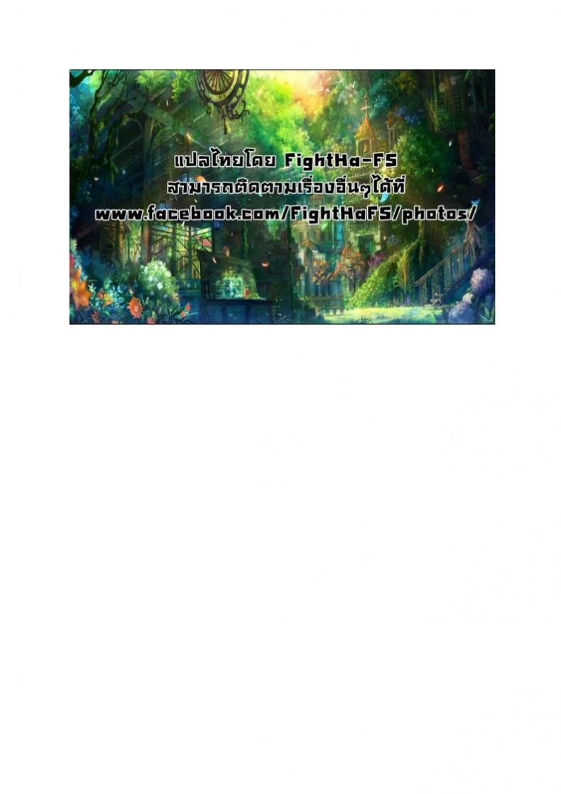 พัสดุต้องระวัง [ANCHOR (Mutou Mato)] My Little Maid หน้า 14