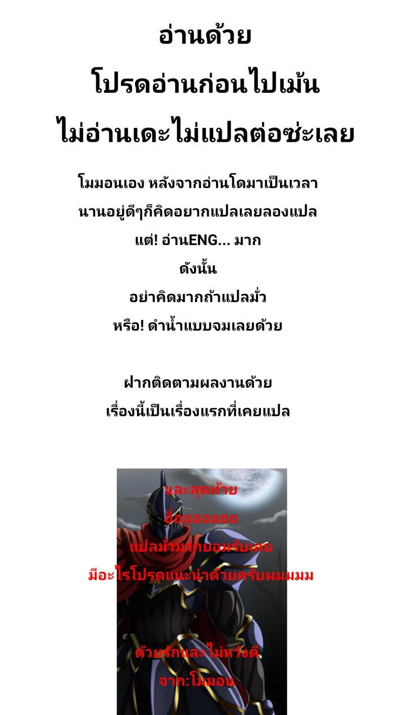 หมาป่าตัวเดียว จะเสียวยังไง (Reitaisai 15) [Animal Passion (Yude Pea)] Wolf Pleasure (Touhou Project) หน้า 19