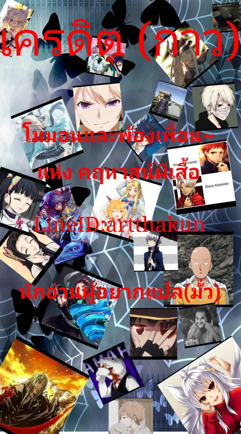 หมาป่าตัวเดียว จะเสียวยังไง (Reitaisai 15) [Animal Passion (Yude Pea)] Wolf Pleasure (Touhou Project) หน้า 20