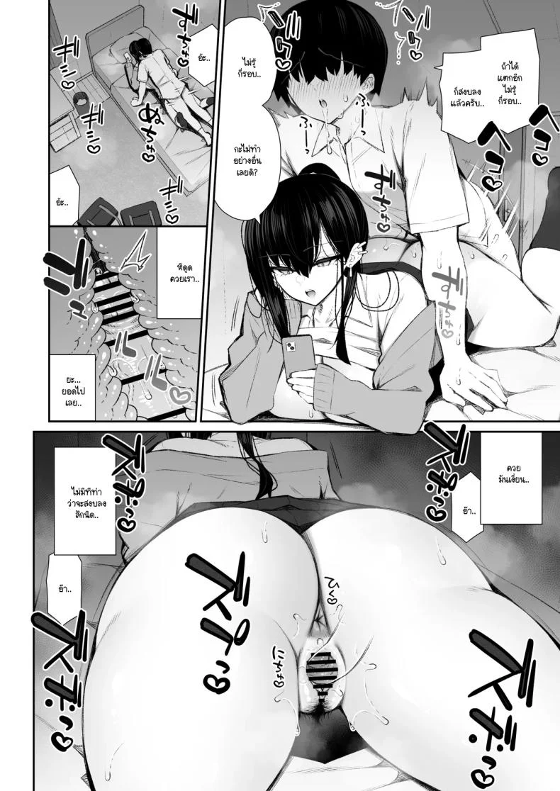 มานอนค้างบ้านเลยได้งานเป็นจิ๋มกระป๋อง [Izure]มานอนค้างบ้านเลยได้งานเป็นจิ๋มกระป๋อง 1 หน้า 32