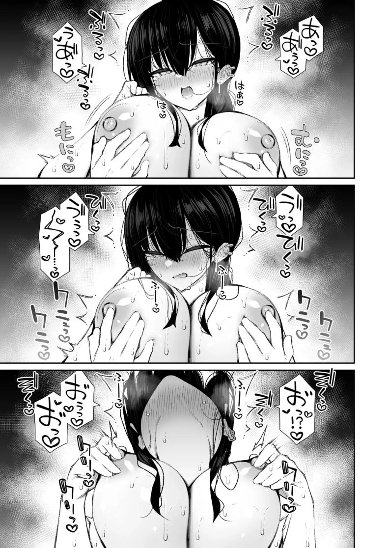 มานอนค้างบ้านเลยได้งานเป็นจิ๋มกระป๋อง [Izure]มานอนค้างบ้านเลยได้งานเป็นจิ๋มกระป๋อง 1 หน้า 51