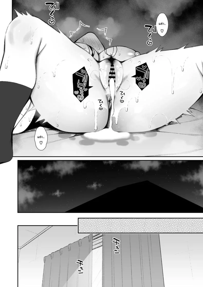 มานอนค้างบ้านเลยได้งานเป็นจิ๋มกระป๋อง [Izure]มานอนค้างบ้านเลยได้งานเป็นจิ๋มกระป๋อง 1 หน้า 62