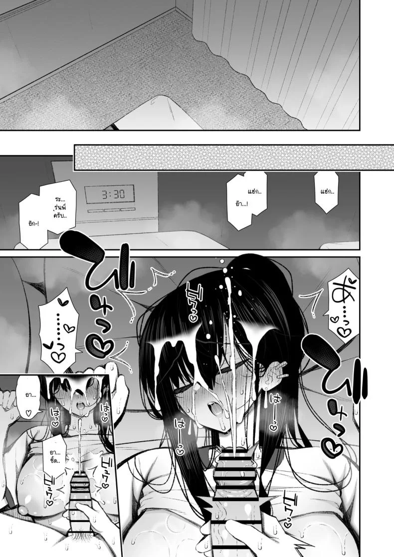 มานอนค้างบ้านเลยได้งานเป็นจิ๋มกระป๋อง [Izure]มานอนค้างบ้านเลยได้งานเป็นจิ๋มกระป๋อง 2 หน้า 59