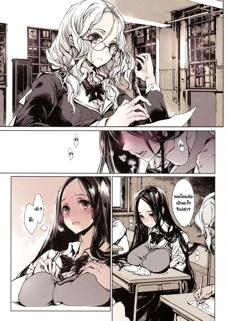 เรื่องวุ่นๆโรงเรียนหญิงล้วน (C96) [70 Nenshiki Yuukyuu Kikan (Ohagi-san)] IkaZuka-san did not move a muscle หน้า 5
