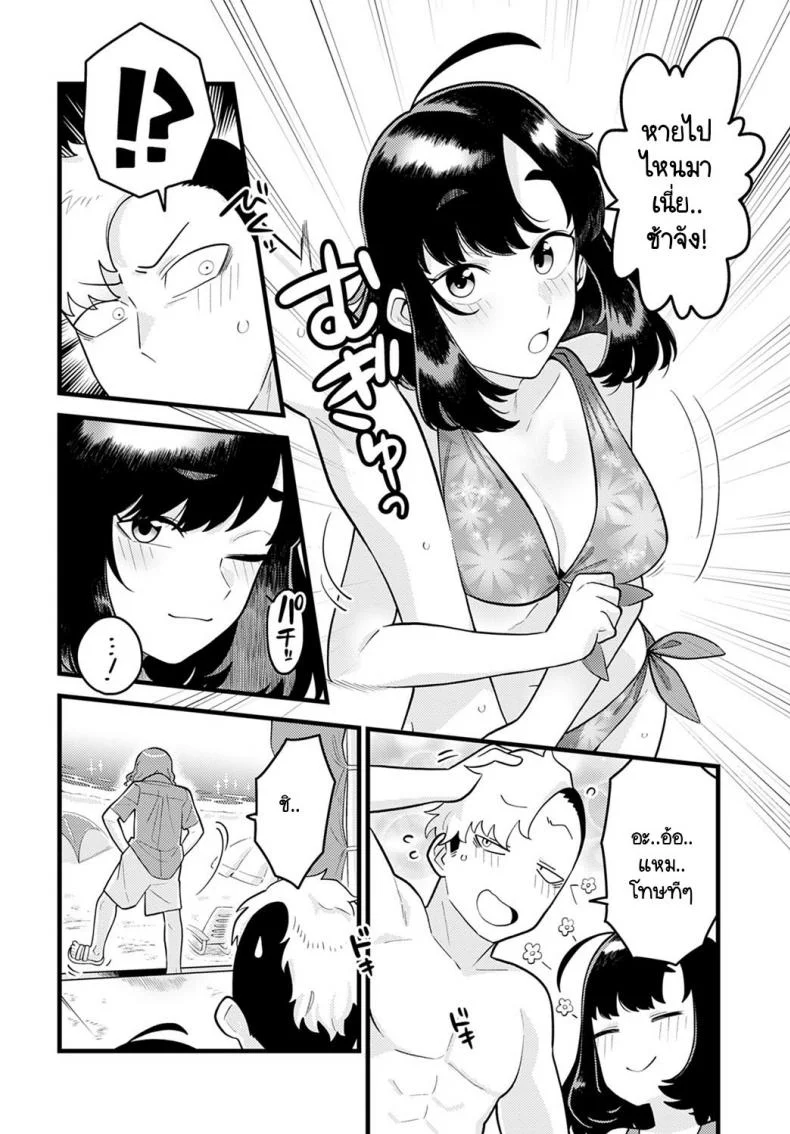 รู้หน้าไม่รู้ใจ [Ebi Fry Teishoku] Hito ha mikake ni yoranu mono หน้า 4