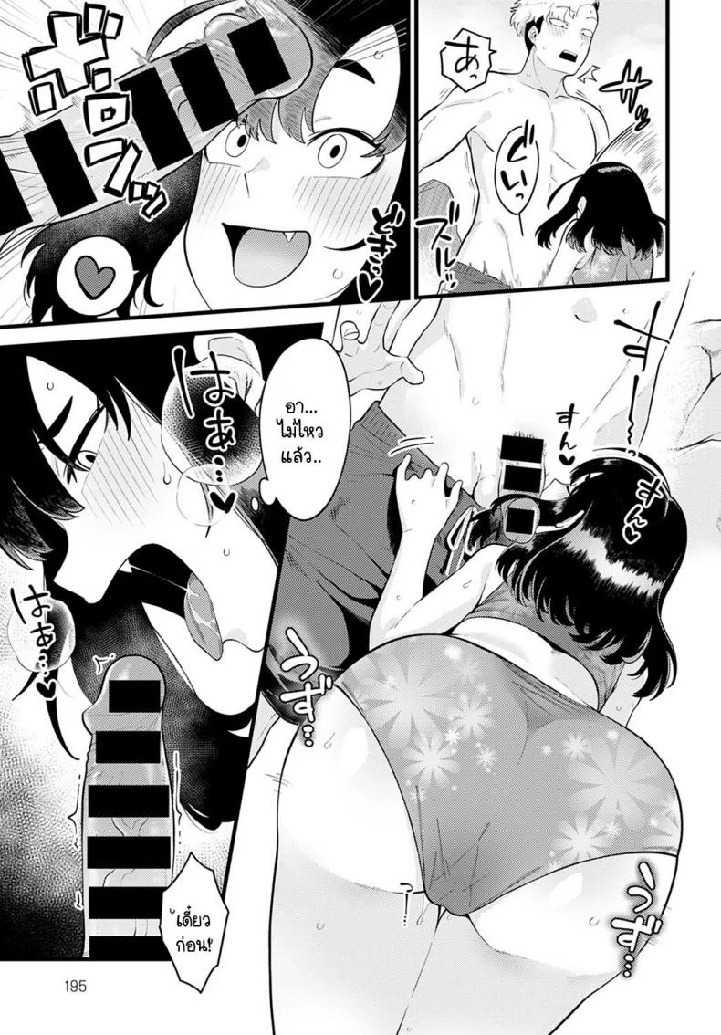 รู้หน้าไม่รู้ใจ [Ebi Fry Teishoku] Hito ha mikake ni yoranu mono หน้า 9