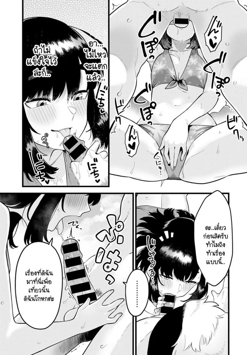 รู้หน้าไม่รู้ใจ [Ebi Fry Teishoku] Hito ha mikake ni yoranu mono หน้า 11