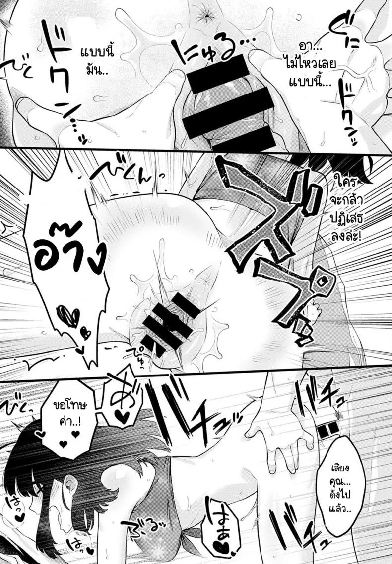 รู้หน้าไม่รู้ใจ [Ebi Fry Teishoku] Hito ha mikake ni yoranu mono หน้า 16