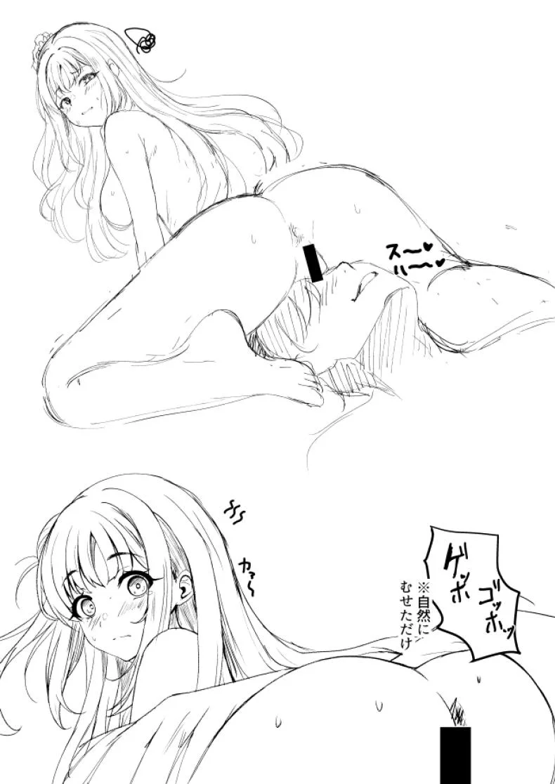 มิกะป่าละเมาะ [Wonawo)] Hijirien Mikansei！ (Blue Archive) หน้า 22