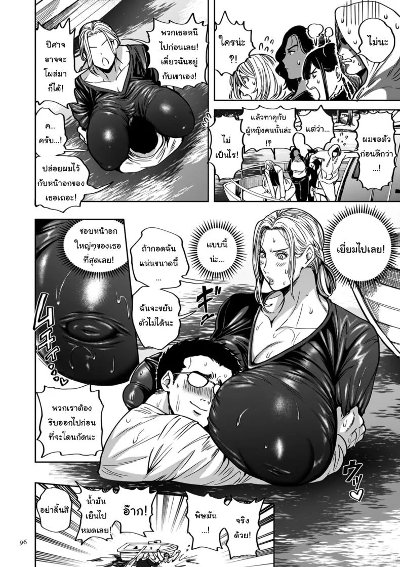 ย้ายบ้านสร้างฮาเร็ม [Announ] Shunkashuutou Harem Tengoku + FANZA Tokutenย้ายบ้านสร้างฮาเร็ม 12 หน้า 6