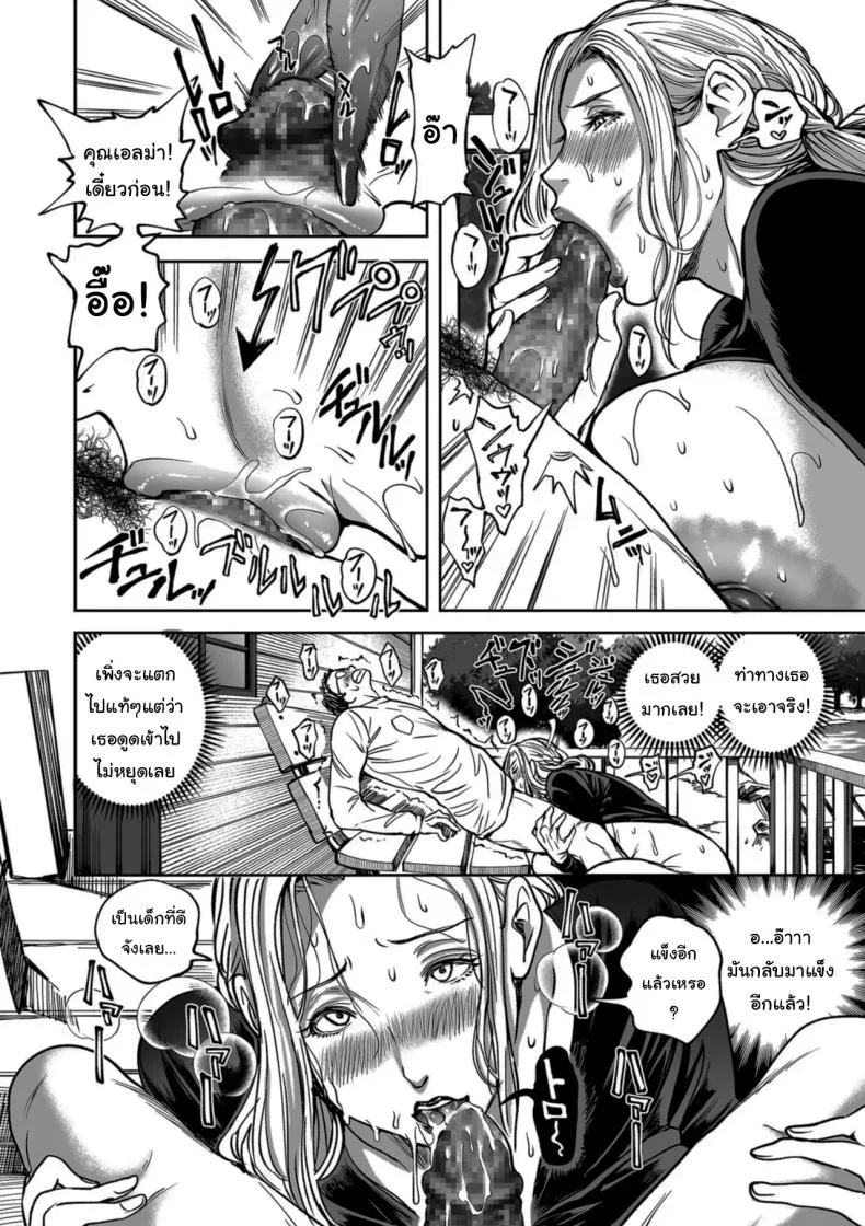 ย้ายบ้านสร้างฮาเร็ม [Announ] Shunkashuutou Harem Tengoku + FANZA Tokutenย้ายบ้านสร้างฮาเร็ม 12 หน้า 20