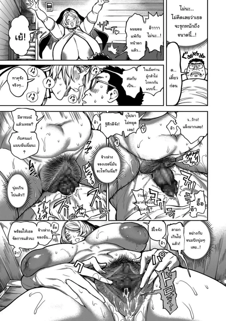 ย้ายบ้านสร้างฮาเร็ม [Announ] Shunkashuutou Harem Tengoku + FANZA Tokutenย้ายบ้านสร้างฮาเร็ม 13 หน้า 11