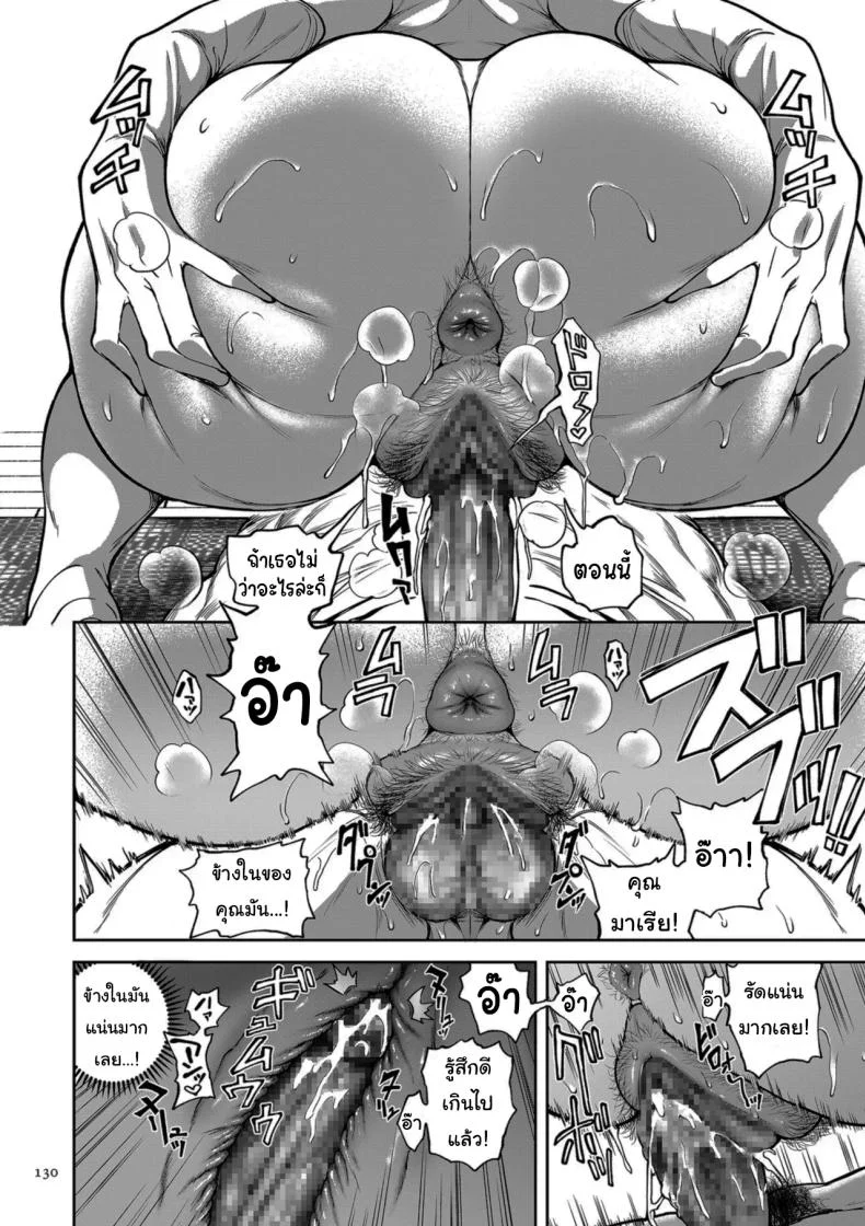 ย้ายบ้านสร้างฮาเร็ม [Announ] Shunkashuutou Harem Tengoku + FANZA Tokutenย้ายบ้านสร้างฮาเร็ม 13 หน้า 12