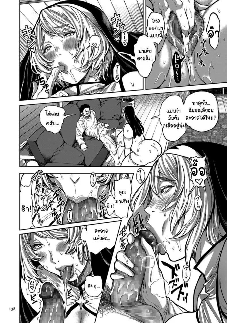 ย้ายบ้านสร้างฮาเร็ม [Announ] Shunkashuutou Harem Tengoku + FANZA Tokutenย้ายบ้านสร้างฮาเร็ม 13 หน้า 20