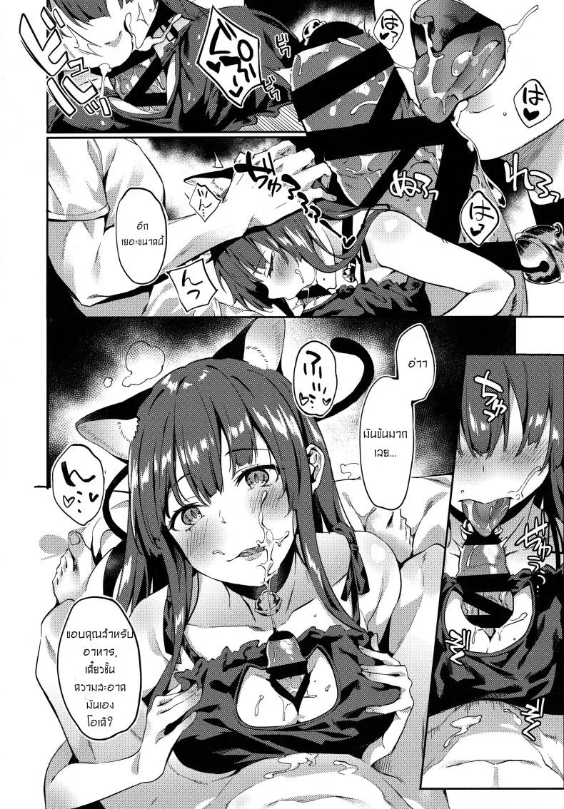 ศึกชิงตัวนายผู้พัน (C96) [J.D.World (Bunga)] Wa-chan ga Tammy ni Yakimochi o Yaku (Girls' Frontline) หน้า 5