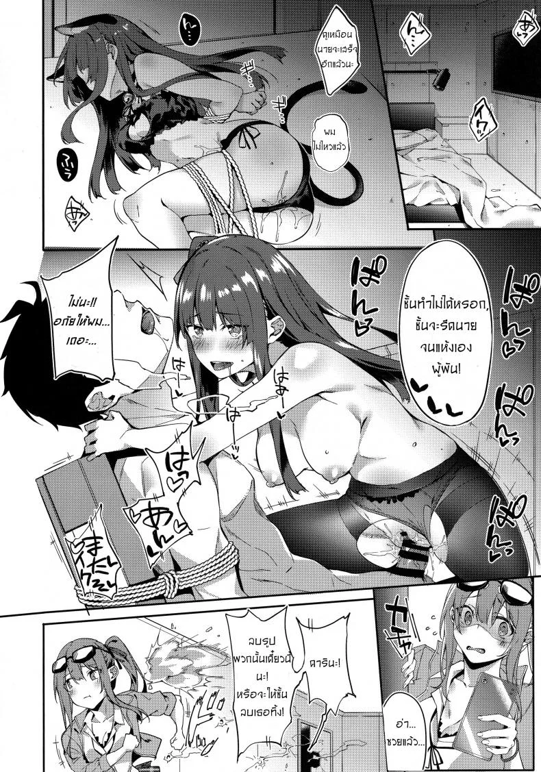 ศึกชิงตัวนายผู้พัน (C96) [J.D.World (Bunga)] Wa-chan ga Tammy ni Yakimochi o Yaku (Girls' Frontline) หน้า 19