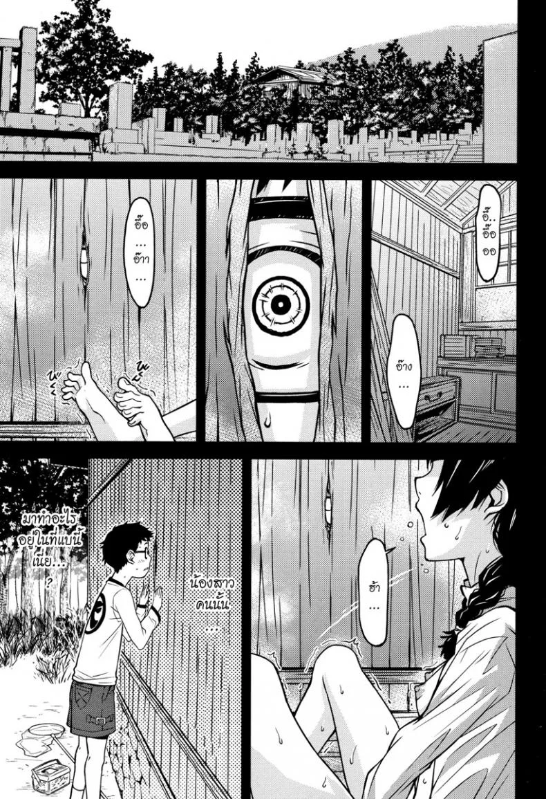 [Kagura Moromi] Kuchihateta Hako no Naka (COMIC Megastore Alpha 2016-01) หน้า 8