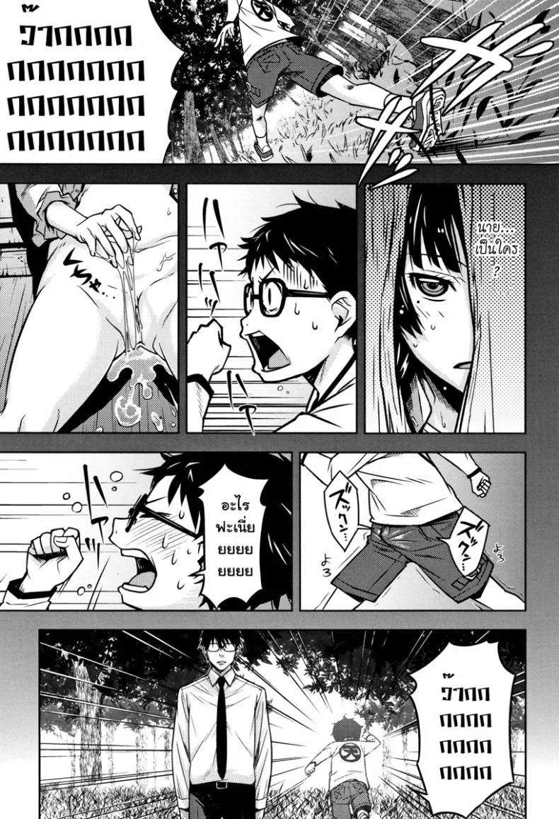 [Kagura Moromi] Kuchihateta Hako no Naka (COMIC Megastore Alpha 2016-01) หน้า 14