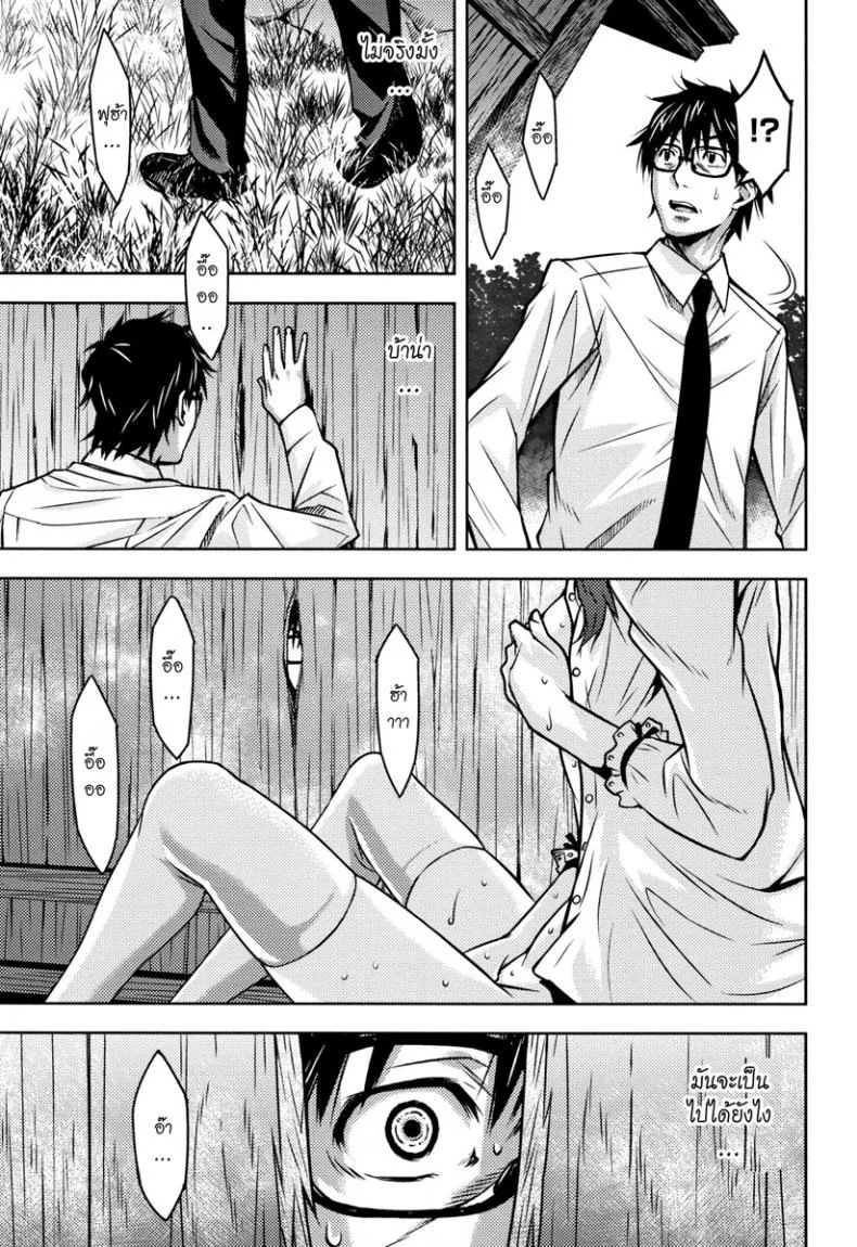 [Kagura Moromi] Kuchihateta Hako no Naka (COMIC Megastore Alpha 2016-01) หน้า 16