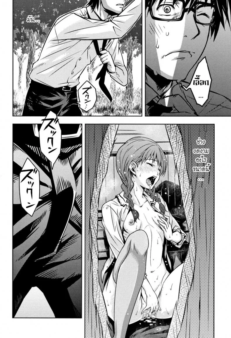[Kagura Moromi] Kuchihateta Hako no Naka (COMIC Megastore Alpha 2016-01) หน้า 19