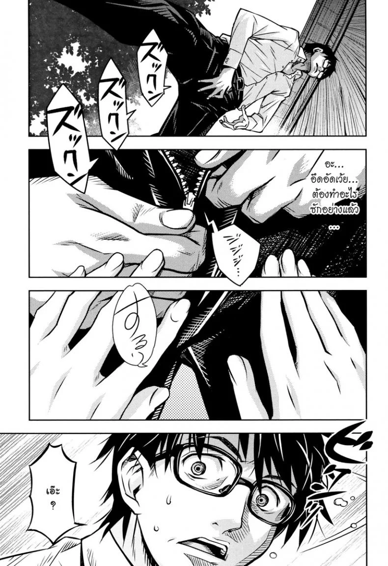 [Kagura Moromi] Kuchihateta Hako no Naka (COMIC Megastore Alpha 2016-01) หน้า 20