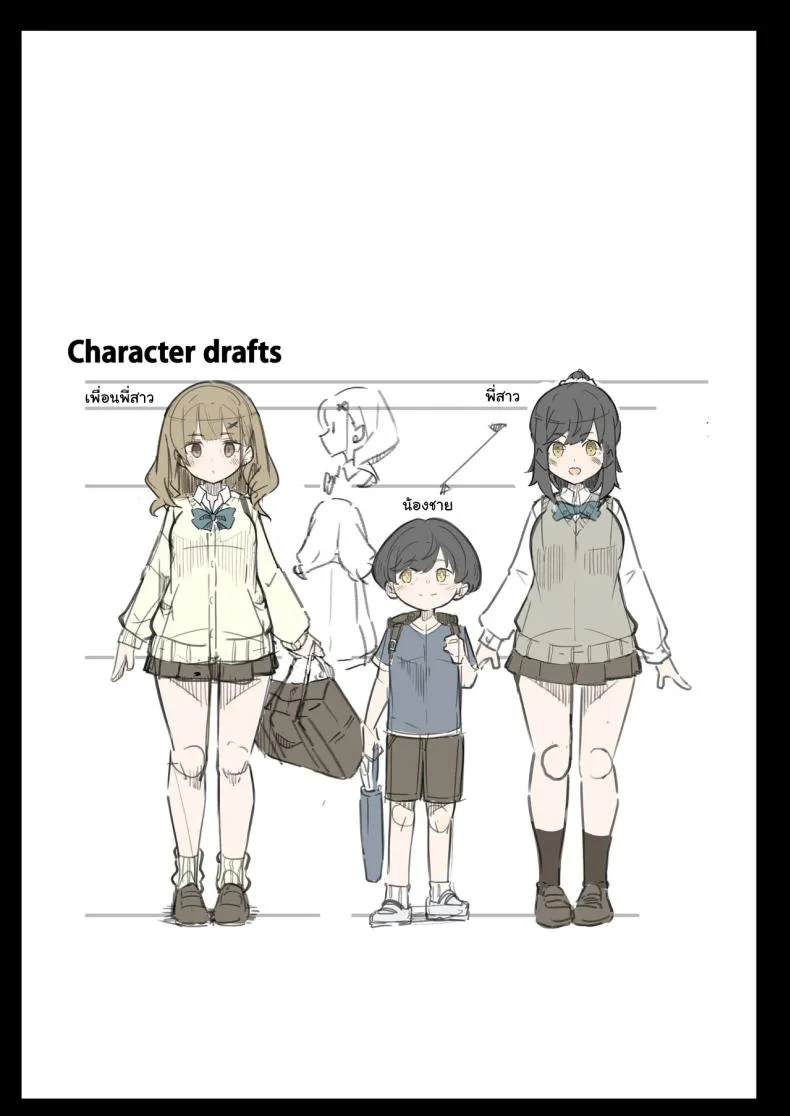 เพื่อนพี่สาวที่จ้องจะกินผม [Gokunama Kinringo] Boku ga Onee-chan no Tomodachi to Ecchi Shite Iru Koto wa Dare mo Shiranai  I'm Secretly Doing Lewd Things with my Sister's Friend หน้า 36