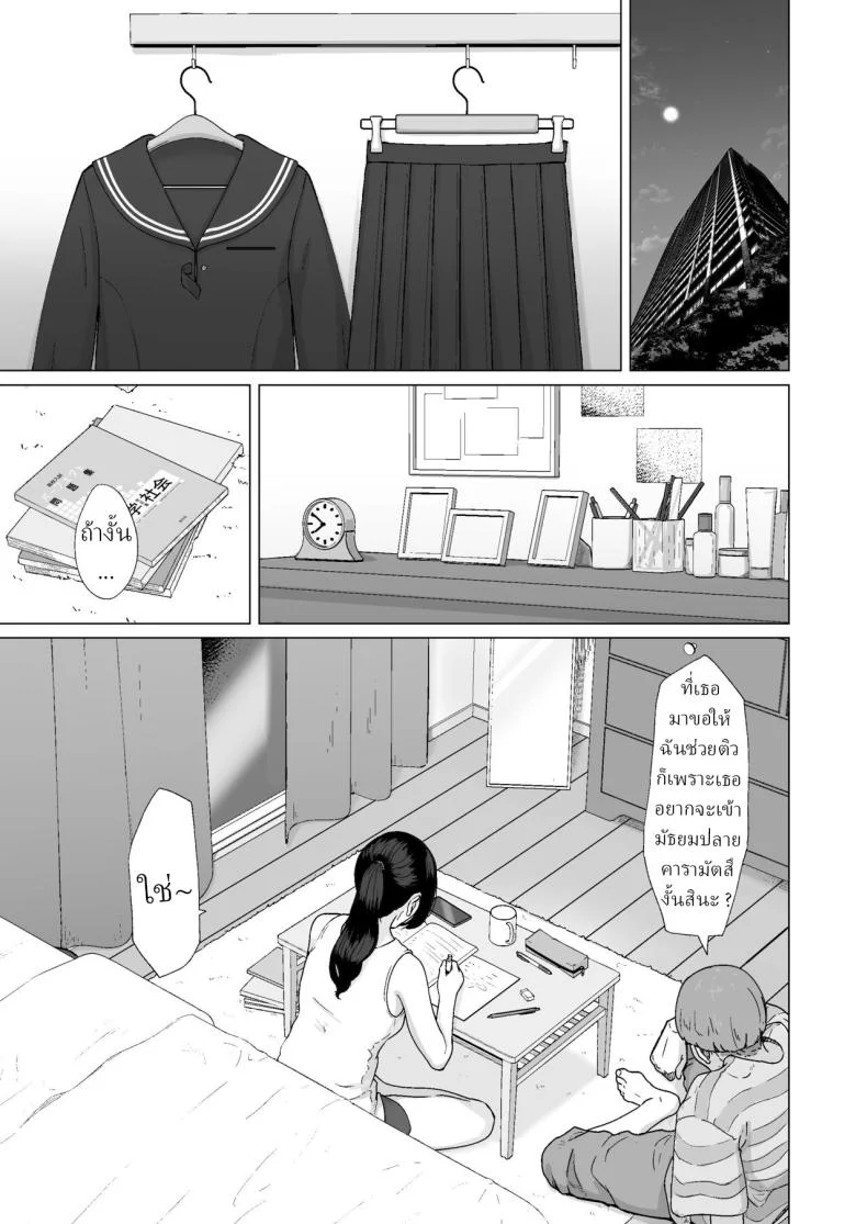 บทเรียนลับ แฟนเก่านกกาเหว่า [Nanashi Novel] Kakkou no Yakusoku Motokare to Himitsu no Kojin Lesson Cuckoo's Promise Secret Tutoring Session With Ex-boyfriend หน้า 13
