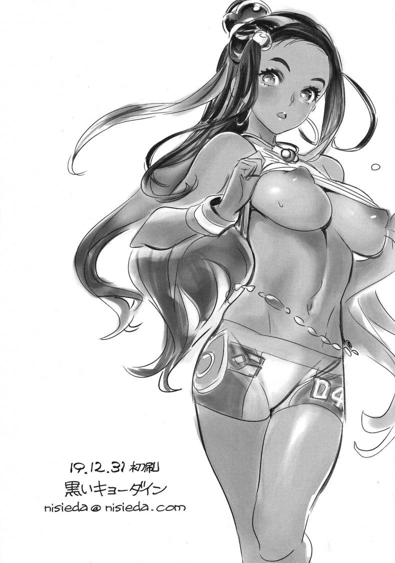 ยังไม่ทันได้ออกแรง (C97) [Kuroi Kyoudain (NishiEda)] Pokecos (Pokémon Sword and Shield) หน้า 9