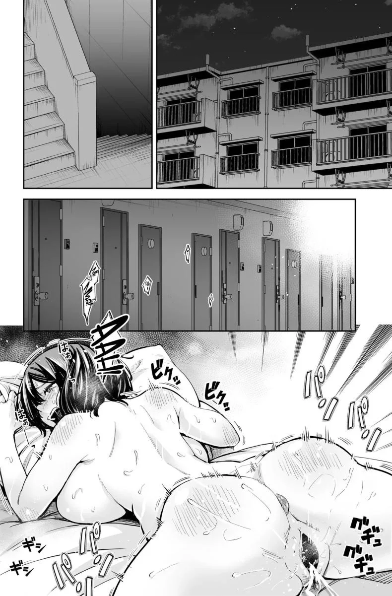 สาวสวย นมโต ขี้เงี่ยน [e9] Seiyoku no Tsuyoi AroThir Onna wa Kirai desu ka ~Yasei no Kyonyuu ga Yuuwaku shite kita~  Do You Dislike Horny Women In Their 30s ~A Wild, Busty Beauty Seduced Me~ หน้า 33