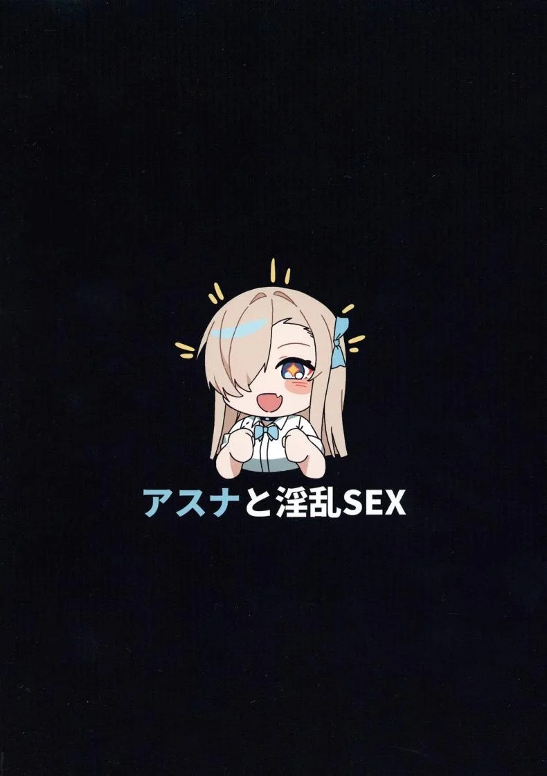 อาสึนะกับเซ็กส์ที่หื่นกาม [Shiwaawase (Shiwa)] Asuna to Inran SEX (Blue Archive) หน้า 28