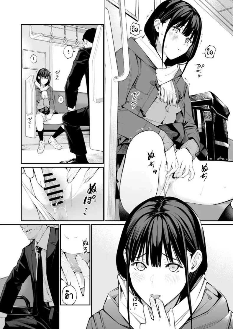 ช่วยสอนให้หนูทีนะคะ [Team☆Lucky] Oji-san de umeru Anaช่วยสอนให้หนูทีนะคะ  2 หน้า 28